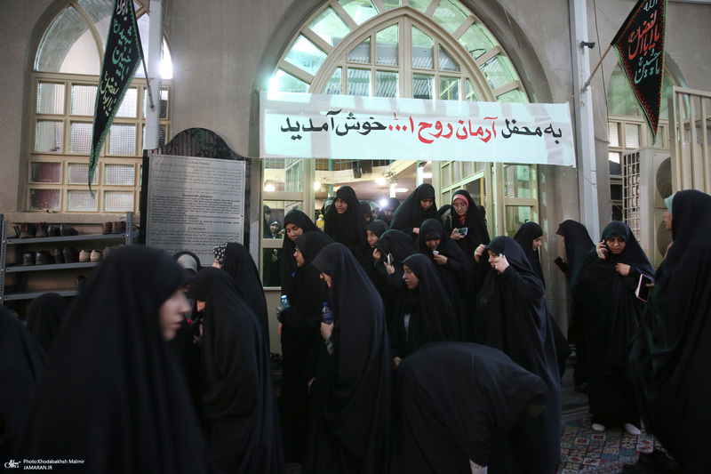 دومین دوره آموزشی آشنایی با مبانی فکری انقلاب اسلامی «آرمان ویژ خواهران » در حسینیه جماران