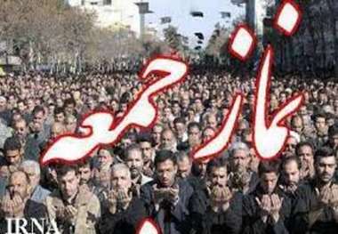 در مقابل زیاده خواهی های آمریکا ایستادگی می کنیم