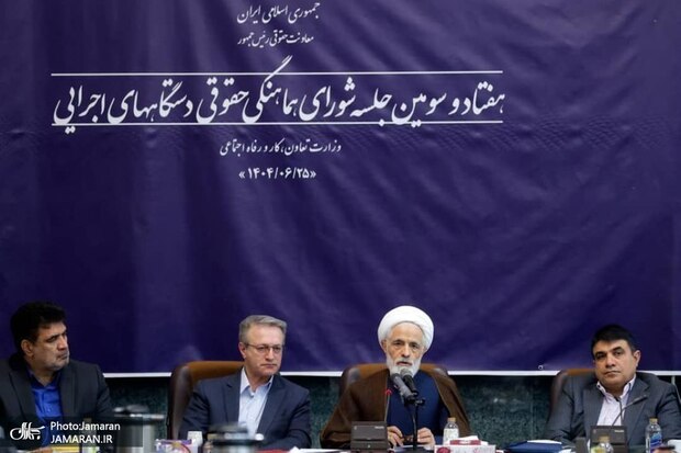 معاون حقوقی رئیس جمهور: با همکاری دستگاه‌های مختلف، مستندسازی دقیقی از خسارات جنگ 12 روزه انجام شد