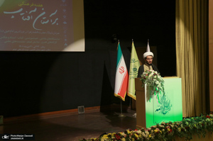 نشست عدالت تربیتی در اندیشه حضرت امام خمینی (س)