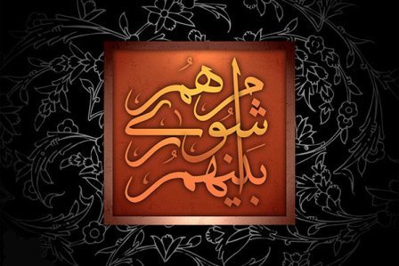 خرد جمعی، تصمیمات کارشناسی  کلید توسعه شهری در اراک است