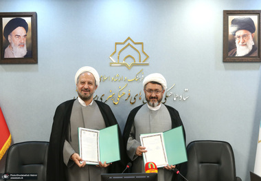 امضا تفاهم‌نامه همکاری موسسه تنظیم و نشر آثار امام خمینی (س) و ستاد هماهنگی کانون‌های فرهنگی هنری مساجد کشور