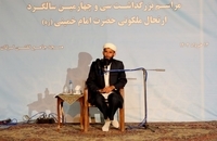 مراسم بزرگداشت سی و چهارمین سالگرد ارتحال ملكوتي امام (ره) در مسجد جامع گلشن گرگان (8)