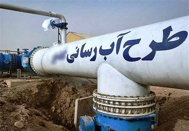 بهره برداری از 8 طرح آبرسانی در چهارمحال و بختیاری همزمان با دهه فجر