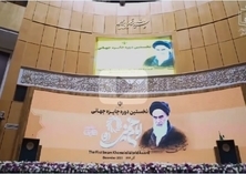  Multimedia: ICPIKW collaboration during the first Imam Khomeini's World Award ceremony