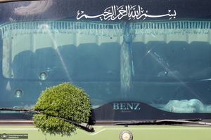 روز طبیعت در شهرستان پرند