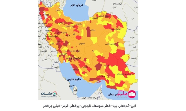 اسامی استان ها و شهرستان های در وضعیت قرمز و نارنجی / سه شنبه 14 اردیبهشت 1400