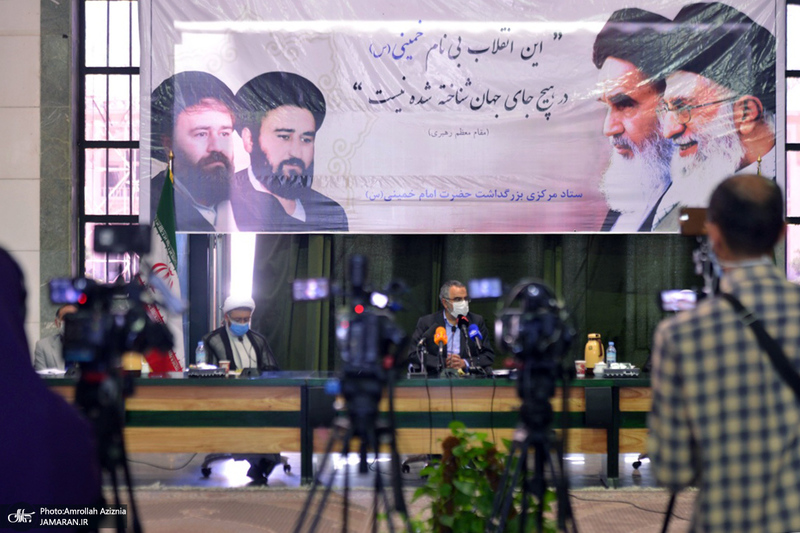 جلسه ستاد مرکزی بزرگداشت امام خمینی(س)