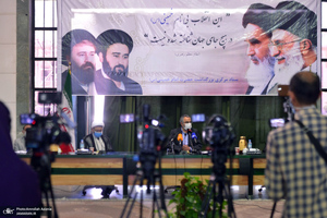 جلسه ستاد مرکزی بزرگداشت امام خمینی(س)