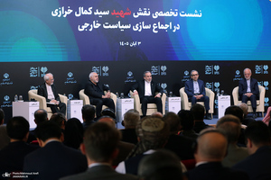 آیین بزرگداشت شهید کمال خرازی 