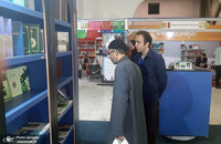 غرفه معاونت بین الملل موسسه تنظیم و نشر آثار امام خمینی (ره) در نمایشگاه کتاب