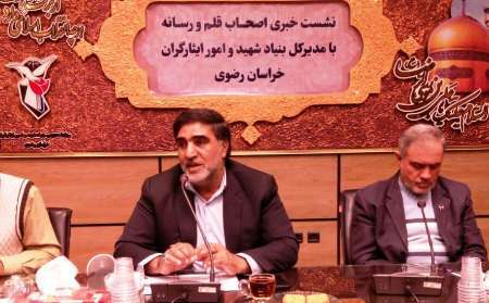 کنگره بین المللی شهدای جهان اسلام در مشهد برگزار می شود