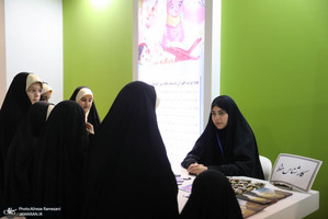 سی و دومین نمایشگاه بین المللی قرآن کریم