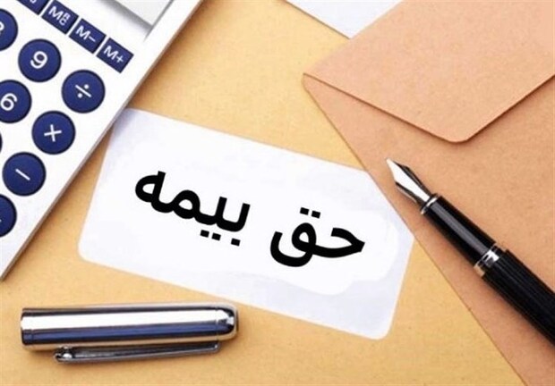 حق بیمه پرداختی کارگران در سال 1405 ابلاغ شد