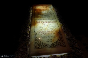 مراسم رونمایی از بنای یادمان مزار شهید سید علی اندرزگو