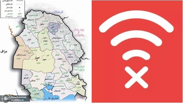 جزییات قطعی اینترنت خوزستان: اینترنت موبایل در برخی شهرهای استان قطع است/ در برخی شهرها، اینترنت فقط داخلی است!