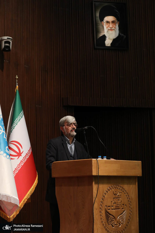 مراسم روز دانشجو در دانشگاه تهران