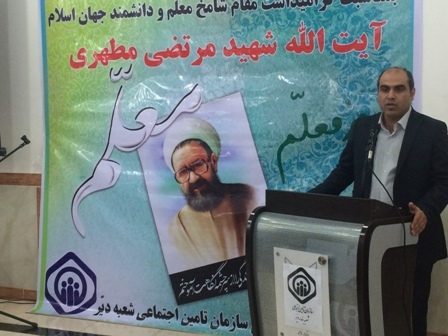 کارمندان تامین اجتماعی دیر بوشهر ازمعلمان خود تجلیل کردند