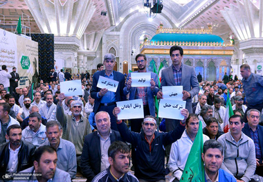 تجدید میثاق جامعه کارگری با آرمان‌های حضرت امام خمینی (س) 