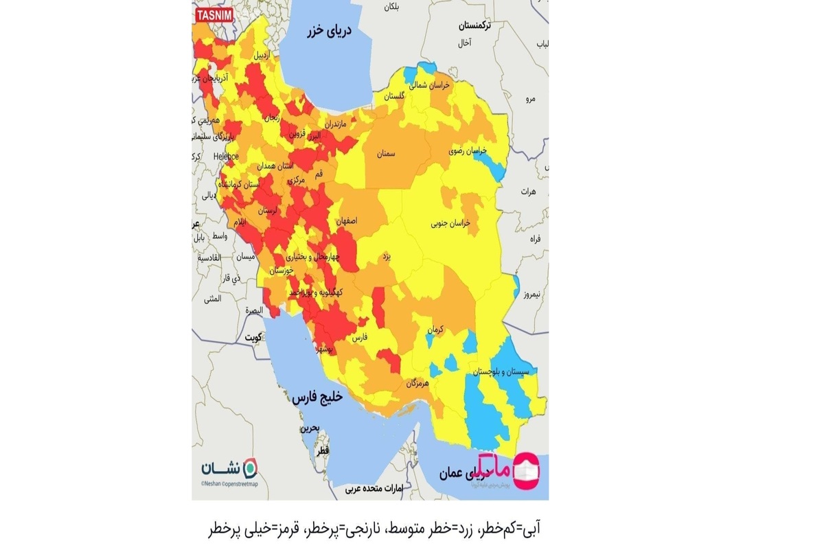 آخرین وضعیت کرونایی شهرها و استان ها؛ 16 فروردین 1400/ وضعیت تهران قرمز شد