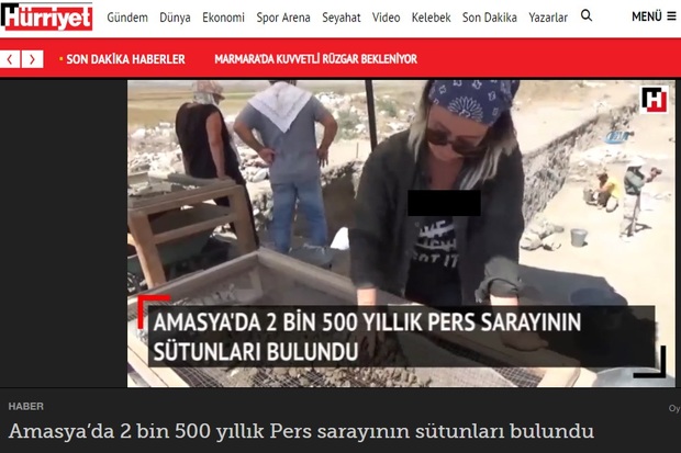 کشف آثار شهر ایرانی 2500 ساله در مرکز ترکیه