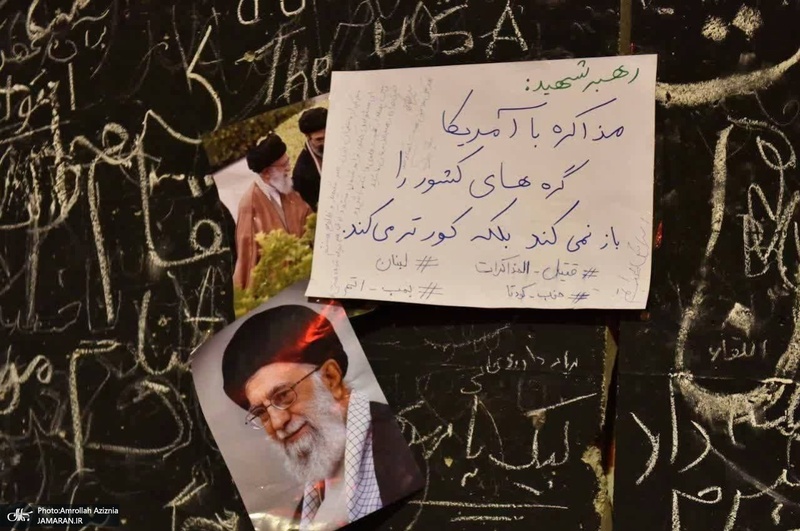 مراسم وداع با رهبر شهید انقلاب در مصلی تهران- 7