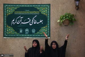 احیای شب بیست و یکم ماه مبارک رمضان در مصلی امام خمینی (ره) تهران