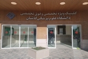 انتقال بیمار بین شهرها منوط به مجوز ستاد هدایت در وزارت بهداشت است