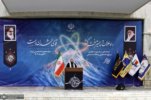 گردهمایی دانشجویان و طلاب بسیجی در حرم مطهر امام خمینی (س)