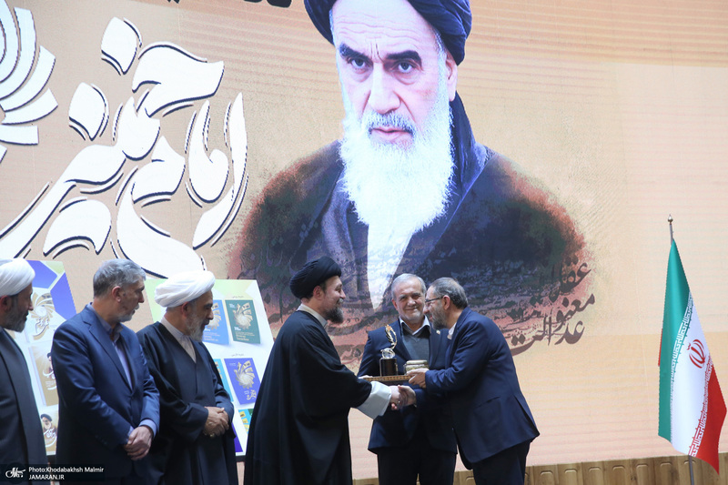 مراسم پایانی نخستین دوره اعطای جایزه جهانی امام خمینی(ره)  3