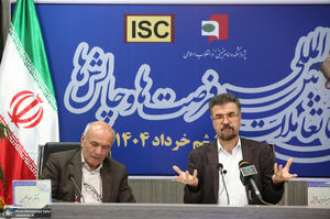 نشست علمی «وفاق در میانه تکثر، منازعه و تنش: الزامات و اقتضائات»