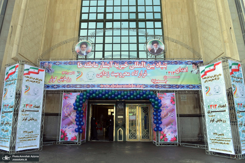 مراسم اهدای 2313 سری جهیزیه در جوار حرم امام خمینی(س)