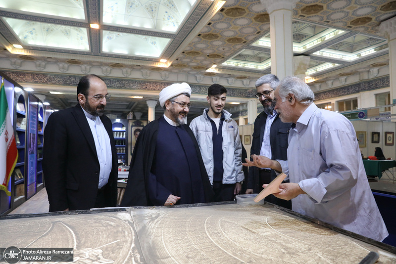 بازدید رئیس موسسه تنظیم و نشر آثار امام خمینی از نمایشگاه بین المللی قرآن کریم