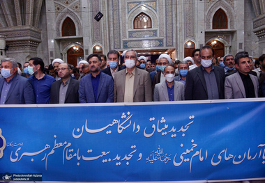 مراسم تجدید میثاق دانشگاهیان با آرمان های حضرت امام خمینی (س) برگزار شد + میثاق نامه دانشگاهیان 