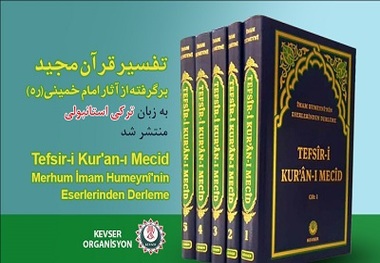 Imam Khomeini exegesis translated and published in more languages