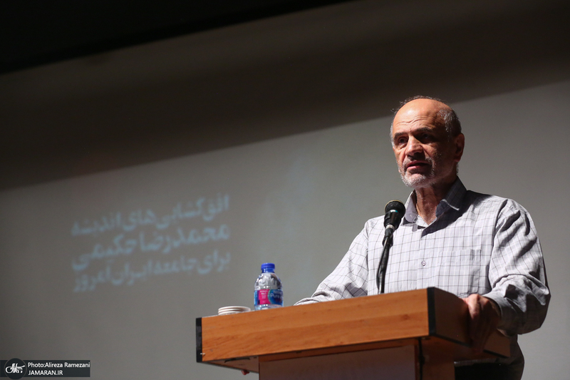 نشست افق‌گشایی‌های اندیشه محمدرضا حکیمی برای جامعه ایران امروز / فرشاد مؤمنی