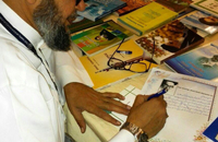 غرفه موسسه تنظیم و نشر آثار امام خمینی در سی و دومین کنفرانس وحدت اسلامی