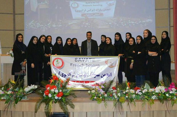 نخستین سمینار معرفی و توسعه ساواته در اصفهان برگزار شد