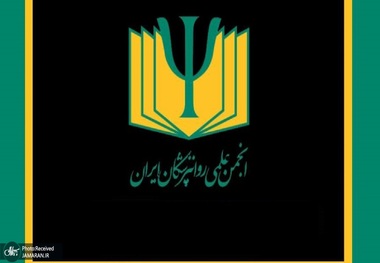 نامه سرگشاده انجمن علمى روان‌پزشکان ایران به رئیسی در مورد گشت ارشاد: باید پذیرفت که روش‌های اجباری همراه با خشونت برای اجرای قانون، شکست خورده است