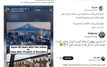 یاسمین پهلوی اسرائیل این بار «بمب اتم بزن!» + عکس