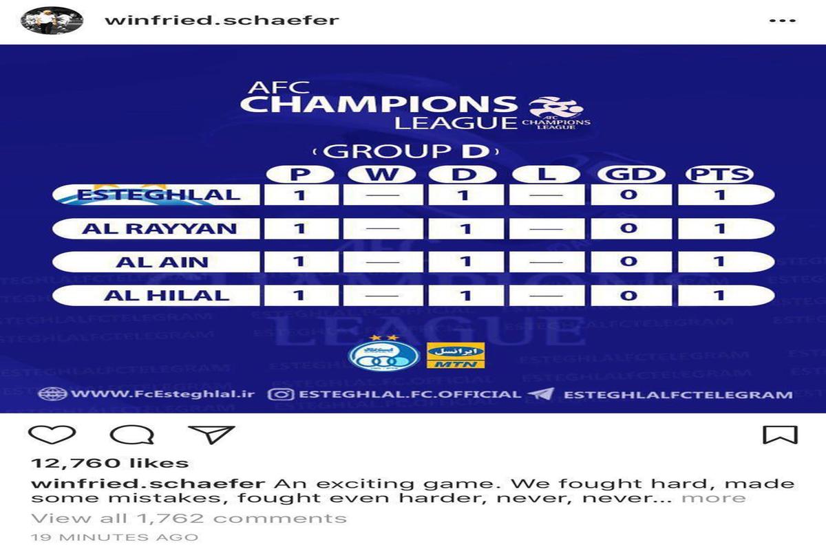 پست اینستاگرامی شفر پس از تساوی مقابل الریان+ عکس