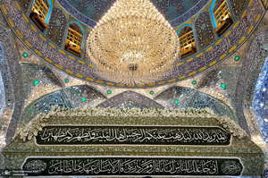 صحن و سرای حرم‌ مطهر امام علی (ع) در نجف اشرف