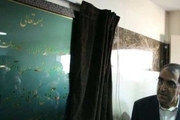 وزیر بهداشت سه طرح بهداشتی را در رفسنجان افتتاح کرد