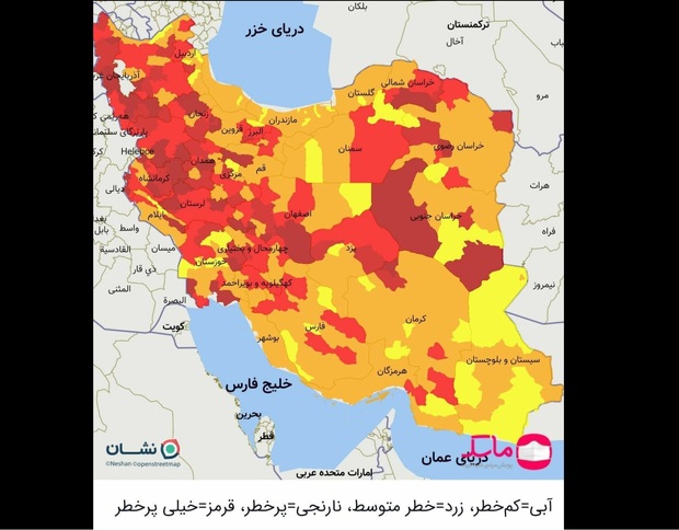 نقشه کرونایی کشور منتشر شد؛ از شنبه 20 شهریور 1400 + اسامی شهرهای قرمز شده و شهرهایی که وارد وضعیت نارنجی شدند