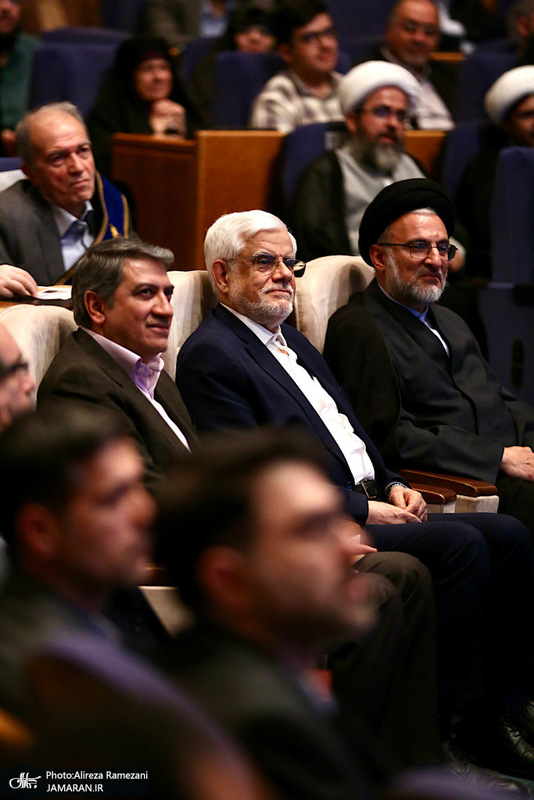 همايش جايزه البرز