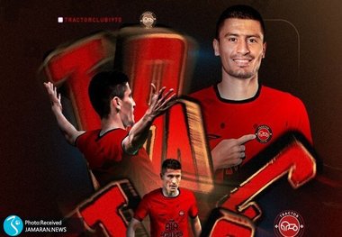 تراکتور ملی‌پوش ازبک را خرید