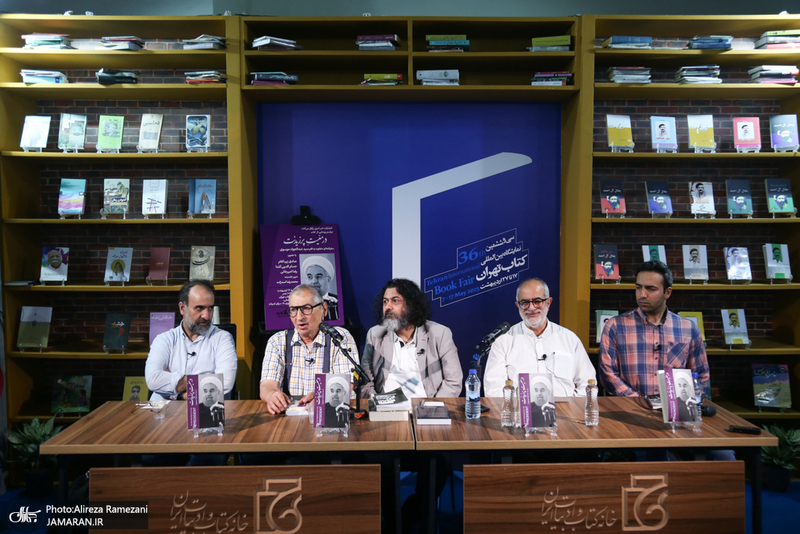 مراسم رونمایی کتاب در معیت پرزیدنت