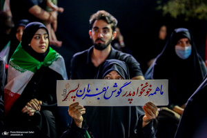 تجمع میدان انقلاب