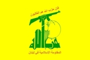 حزب الله لبنان شهادت سردار سید رضی موسوی را تسلیت گفت
