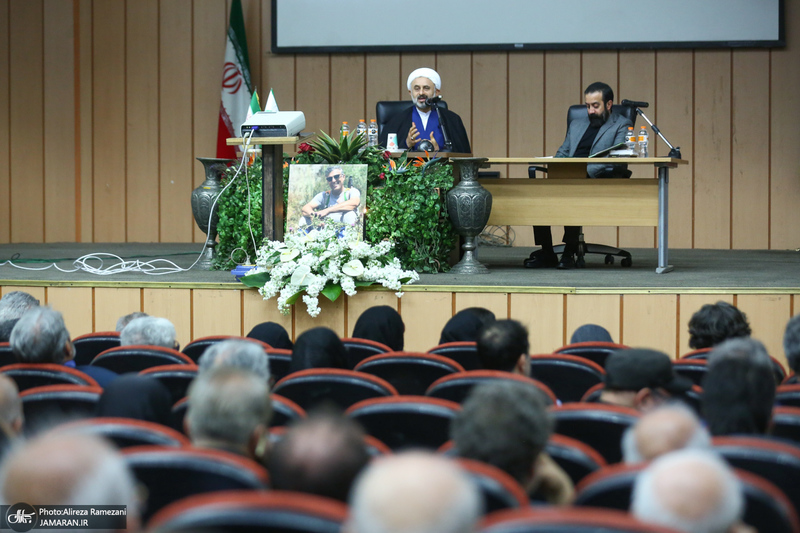 مراسم بزرگداشت مرحوم رضا یوسفیان